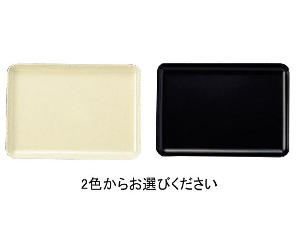 メラミン 和風食器アイテム 切手盆・大 黒・アイボリー (212×152×15mm) マンネン/萬年[118L] 業務用 プ..