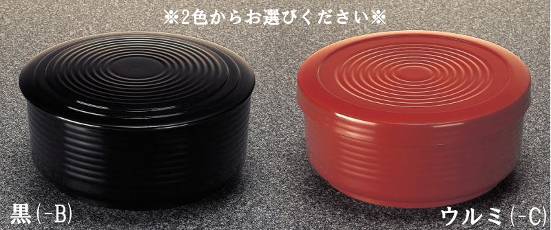 メラミン 和風食器アイテム 五人飯櫃(身・蓋セット） 黒/ウルミ (259×121mm・3350cc) マンネン/萬年[77..