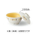 特殊PP かるわん 飯椀 蓋(商品はふたのみ) (φ112×H34mm) 十草[ONPF-9TKU]三信化工 ふた スチーム再加熱 熱風再加熱 電子レンジ 温冷配膳車 消毒保管庫 対応 塩素漂白可 病院食器