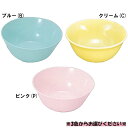 ポリプロピレン食器 汁椀 全3色 (117×49mm・310cc) 三信化工［B-1］ 業務用・無地/プラスチック製 学校給食・保育園・食堂