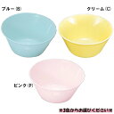 ポリプロピレン食器 汁椀 全3色 (129×60mm 470cc) 三信化工［B-17］ 業務用 無地/プラスチック製 学校給食 保育園 食堂