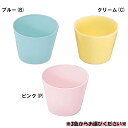 ポリプロピレン食器 湯呑 全3色 (84×70mm 220cc) 三信化工［C-7］ 業務用 無地/プラスチック製 学校給食 保育園 食堂