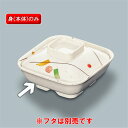 メラミン製 セリーン　角煮物碗　（135×135×47　430ml）　三信化工　[MB-627SER] 食器 メラミン プラスチック製 業務用食器 樹脂製 和食器 皿