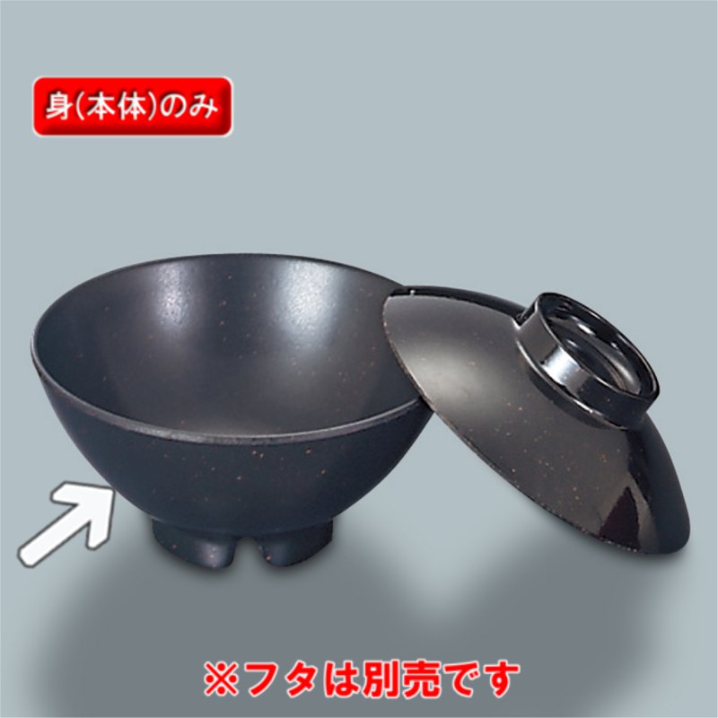 割れにくい 飯碗 お茶わん お椀 約14cm 大 抗菌加工 食洗機 電子レンジ対応 布貼り 曙 日本製