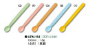 ソフトスプーン 小(全長183mm) [UPN-154] 三信化工 でんでんスプーン オールプラスチック やわらかい樹脂製 口に入れやすく握りやすい..