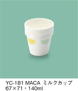 強化磁器製子供用食器 マカロン(パワーセラ) ミルクカップ (67×71mm・140cc) 三信化工［YC-181MACA］ 業務用 保育園・幼稚園 2