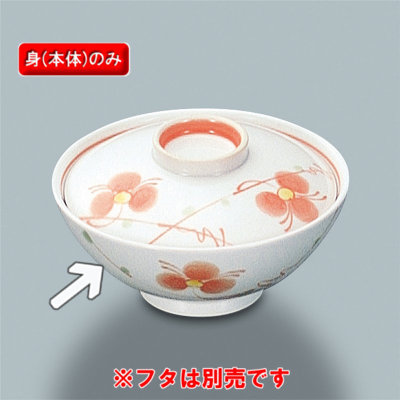 強化磁器 食器 初花　飯碗　（有田焼手描き）　124×H53　300ml　三信化工[KB-828 HH] 業務用 茶碗 和食器 デイサービス 施設