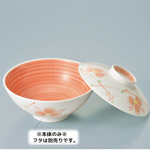 【蔵珍窯】　青織部　小碗　茶碗　HE-8A