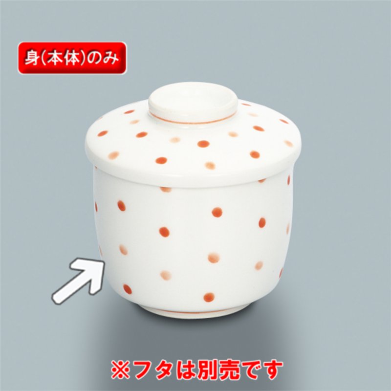 【強化磁器 食器】さらさ　水玉赤 　茶碗蒸し　（有田焼）　69×60mm（155ml）　三信化工[KB-887MZR]【..