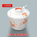 強化磁器 食器 初花　茶碗蒸しふた　（有田焼手描き）　93×H26　三信化工[KF-824 HH] 食器 業務用 和食器 有料老人ホーム・施設