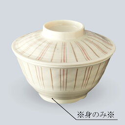 メラミン 飯椀 身(ふたは別売り) (φ134×H68mm・490ml) 十草 和陶庵[MB-974TKU]三信化工 業務用 食器 割れにくい 丈夫 食洗機対応 プラスチック 樹脂製