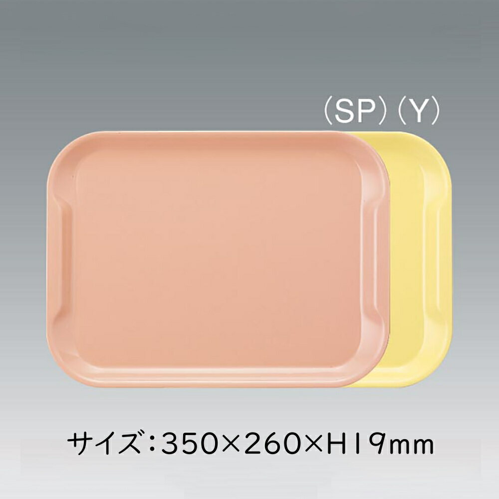 ʢѥ֥åȥ쥤 Ĺ 2 (35026019mm) RT-104ϡ̳ ץ饹åȥ졼//  ꥸʥ...