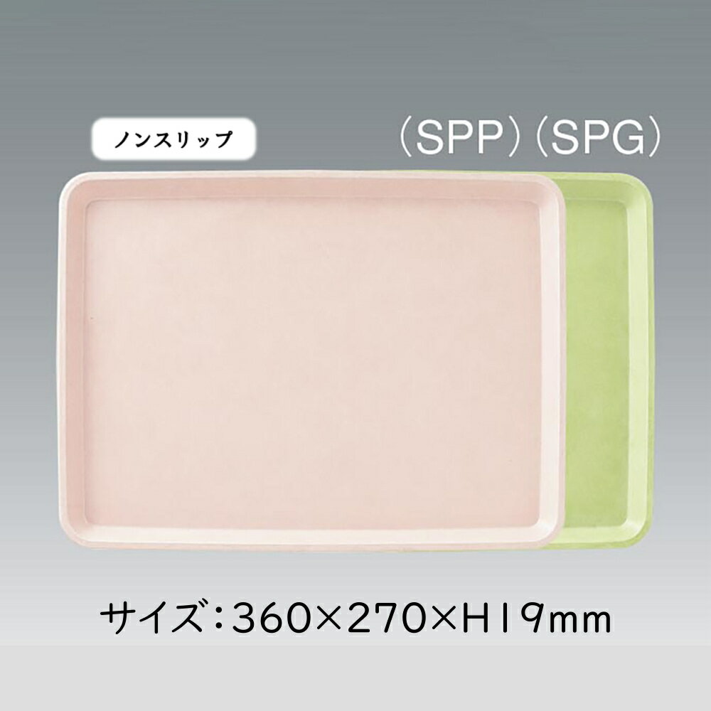 Υ󥹥åסȥ쥤ʥå36027019ˡ[SE-15] ̳ ȥ졼 ȥ쥤     ץ饹å FRP ...