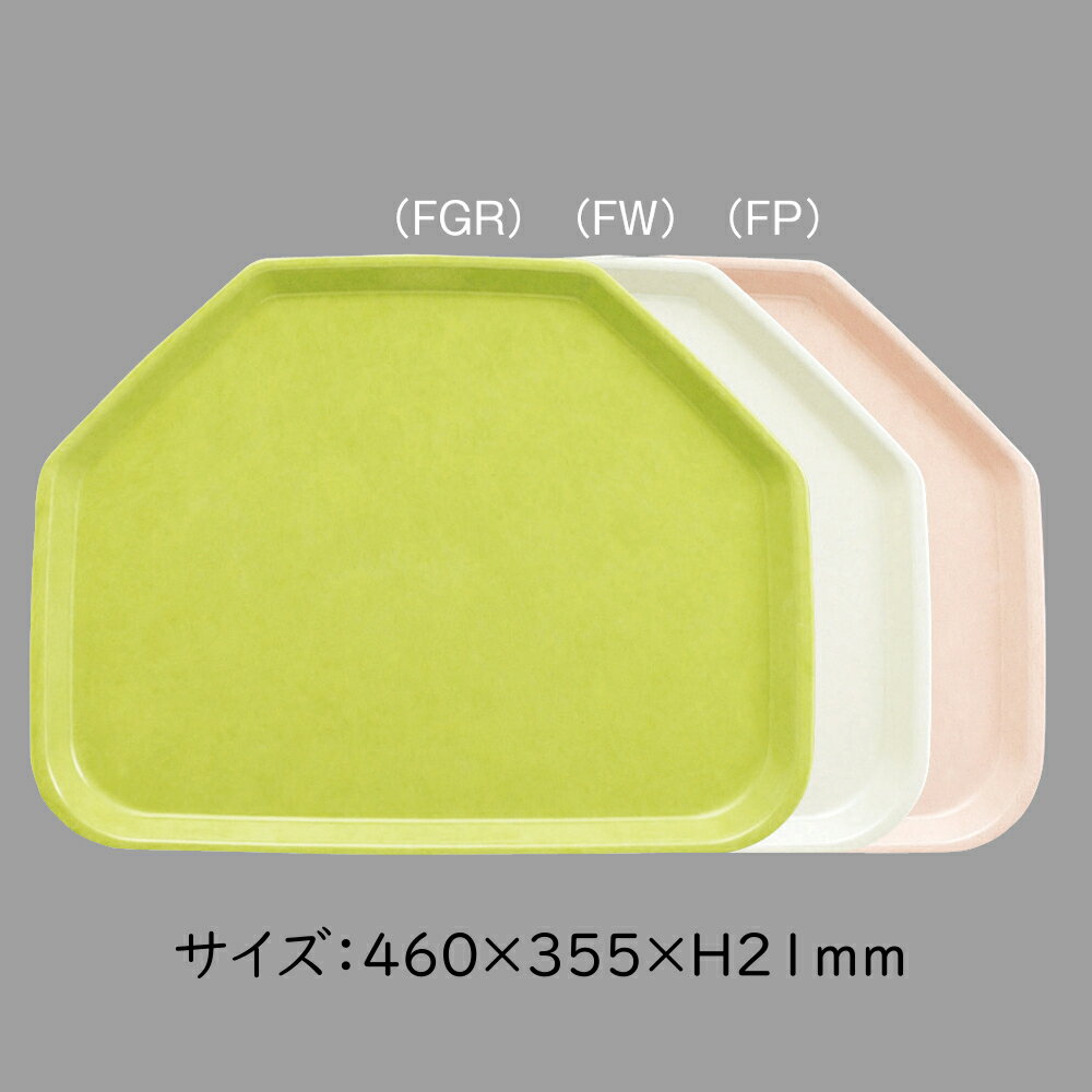 FRP ȥ쥤 ϻ 3 (46035521mm) SE-41ϡ̳ ץ饹åȥ졼//  뿩俩ƲϷͥۡ...