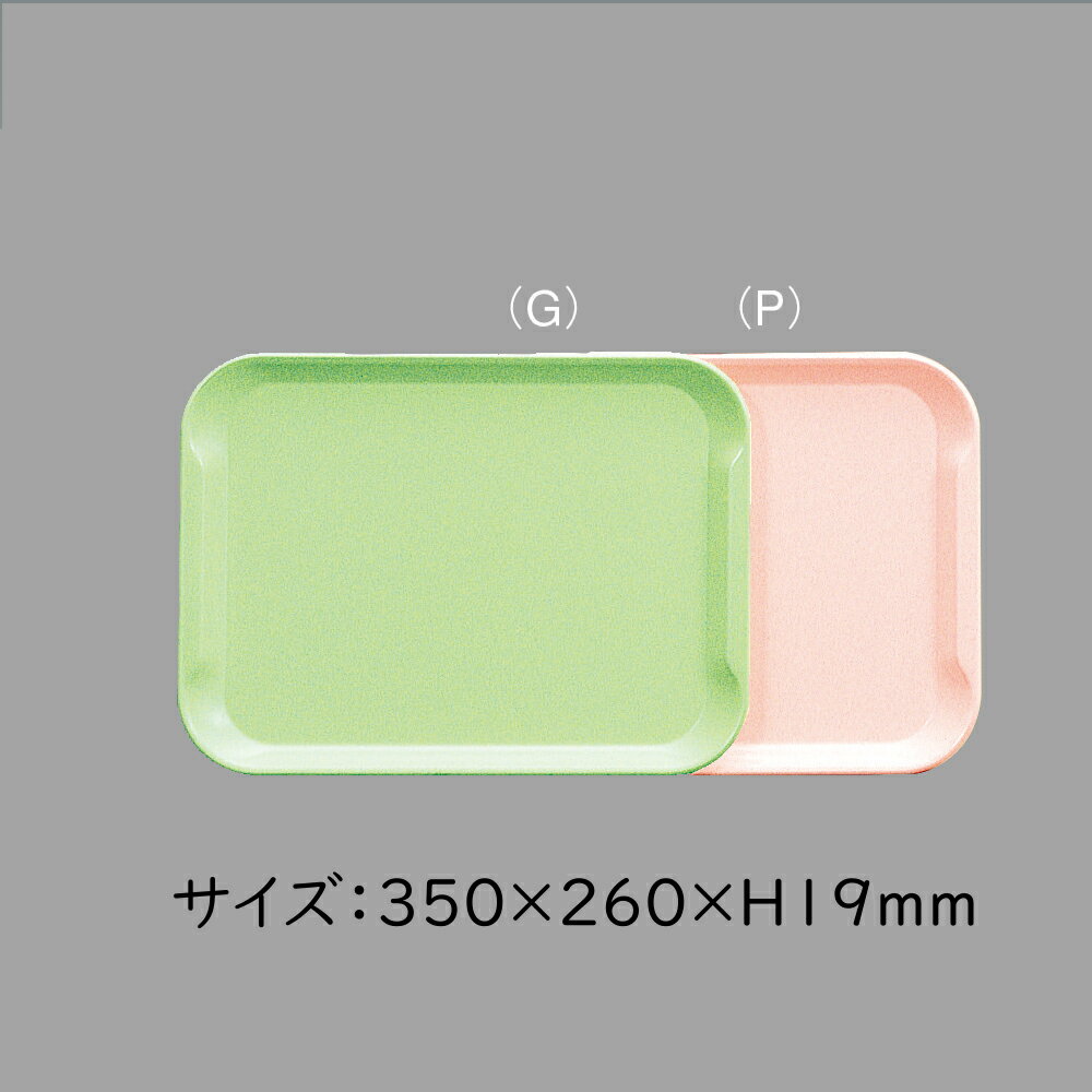 ݥץȥ쥤 Ĺ 2 (35026019mm) T-104ϡ̳ ץ饹åȥ졼//  뿩俩ƲϷͥۡʤɤǤ...