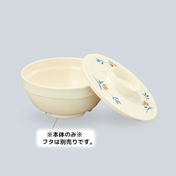 PES ほっと倶楽部 ハイパーリヒート 小鉢 身(ふたは別売り) (φ113×H49mm・310ml) アイボリー[U-34IV]三..