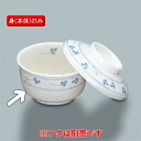 強化磁器 食器 萩　丸小鉢　（Power Cera）　96×H50　220ml　三信化工[YB-20 HG] 食器 業務用 和食器 有料老人ホーム・施設