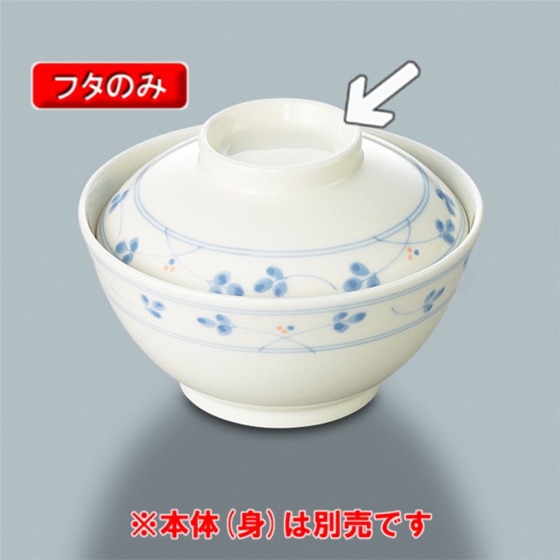 強化磁器 食器 萩（Power Cera）　飯碗（蓋）(111×H33mm)　三信化工[YF-160HG] 食器 業務用 茶碗 和食器 有料老人ホーム・施設