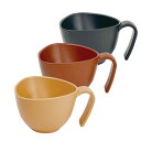 取っ手付き三角椀 コンフィーライト HUB-2 椀(大) ベージュ/ブラウン/黒 (130×H72mm) 370ml 三信化工 業務用 食器 割れにくい 軽い 丈夫 食洗機対応 プラスチック 樹脂製 お椀 汁椀 リハビリにも食事介助にも最適