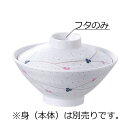 メラミン製 飯茶椀 蓋 花暦(φ112×H30mm) 信濃化学/shinca 温冷配膳車 食洗機 消毒保管庫 使用可 プラスチック 樹脂製 食器 老人ホーム 病院