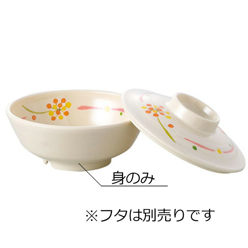 ニュークックチル対応 耐熱メラミン製 煮物椀 小 身 みのり(φ130×H52mm・360ml) 信濃化学/shinca[2530-..