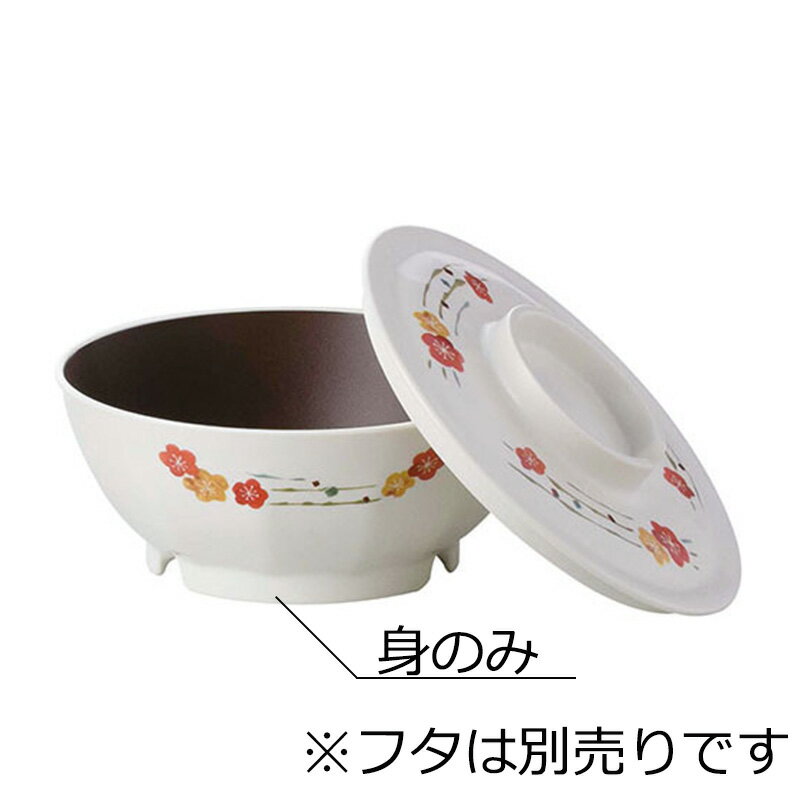 ニュークックチル対応 高比重PP製 粥椀 身 うめ内茶(φ149×H61mm・600ml) 和(なごみ)　信濃化学/shinca[5102P-M-UEB] 温冷配膳車 食洗機 電子レンジ 再加熱カート スチコン 対応可 使用可 プラスチック 樹脂 食器 老人ホーム デイサービス