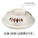 ニュークックチル対応 PES製 16.5cm 平皿 蓋 キルト(φ169×H54mm) Reheat Chef(リヒートシェフ)　信濃化学/shinca[5113R-F-KT] 温冷配膳車 食洗機 消毒保管庫 電子レンジ 再加熱カート スチコン 塩素消毒 対応可 使用可 プラスチック 樹脂 食器