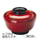 耐熱ABS製 保温飯椀 身 朱金(φ140×H74mm・550ml) モアホット漆器　信濃化学/shinca[585N-M-R] 保温食器 食洗機 消毒保管庫 使用可 断熱材使用 プラスチック 樹脂 食器