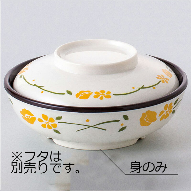 ポリプロ製 保温煮物椀 身 やまぶき(φ162×H52mm・510ml) 三彩 信濃化学/shinca[587H-M-SY] 保温食器 食洗機 消毒保管庫 使用可 断熱材使用 プラスチック 樹脂 食器