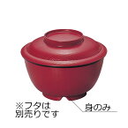 ポリプロ製 保温飯丼 身 あかね内しのぶ(φ134×H73mm・500ml) マイホットライト　信濃化学/shinca[6592H-M-AC] 保温食器 食洗機 消毒保管庫 使用可 断熱材使用 プラスチック 樹脂 食器