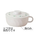 メラミン製 スープカップ 身 ラズベリー(125×150×H51mm・445ml) 信濃化学/shinca[715-M-RB] 温冷配膳車 食洗機 消毒保管庫 使用可 プラスチック 樹脂 食器 老人ホーム 病院