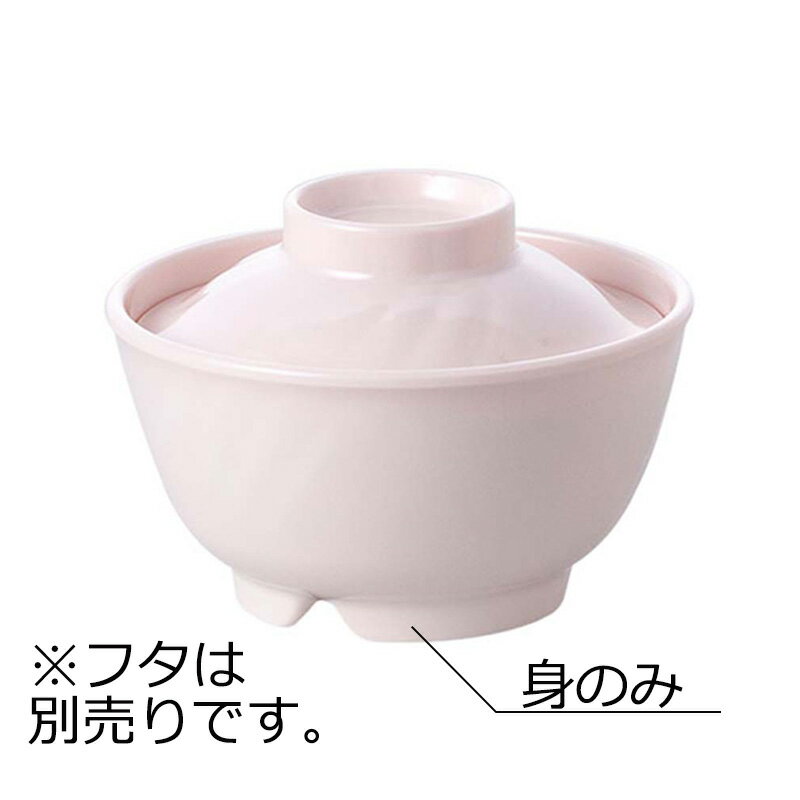 こども用 メラミン製 丼 特小 身 ピーチ(φ110×H59mm・310ml) 信濃化学/shinca[720-M] 温冷配膳車 食洗機 消毒保管庫 使用可 プラスチック 樹脂 食器 子ども 子供用食器 保育園 幼稚園 給食