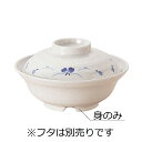 メラミン製 煮物椀小 身 白ゴマ（花つむぎ）(φ139×H51mm・380ml) 信濃化学/shinca[908-M-HT] 温冷配膳車 食洗機 消毒保管庫 使用可 プラスチック 樹脂 食器 老人ホーム 病院