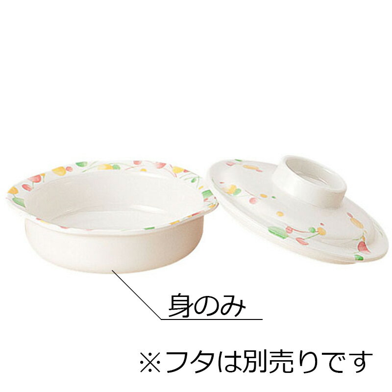 メラミン製 UD 丸小鉢(滑り止めゴム付) 水玉(120×111×H36mm・210ml) 信濃化学/shinca[963-M-MI] 温冷配..