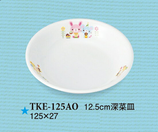 Ҷѿ Ķβ 12.5cmڻ (12527mm) ꡼饤[TKE-125AO] ̳ ݰࡦձ(ɤ)