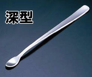 【介護食器】【スプーン・フォーク・カトラリー】【ステンレス製】18−8ライラック　ヘルパースプーン　深型(6-1637-1402)