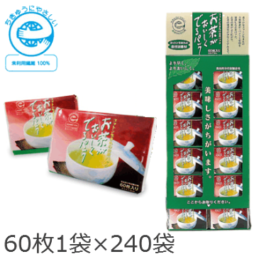 お茶がおいしく出るパック　60枚入×240袋　お茶パックとして唯一エコマークを取得したコットン生まれの自然派素材｜煮沸使用OK！｜無漂白で安心安全｜出汁取りに離乳食に♪｜（イトマン／711487）