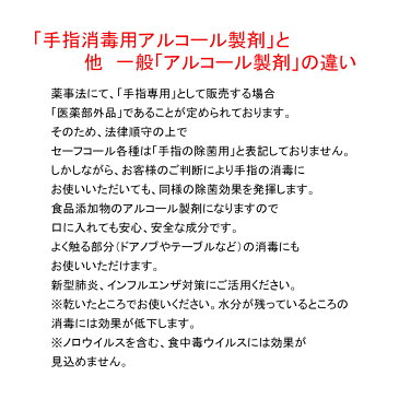 足踏みペダル式アルコール噴霧スタンド+空スプレーボトル+アルコール製剤セーフコール58S・ 5Lのセット (コンドルアルコール噴霧機F 山崎産業)［YE-08-ID_382164_XSC3701］手指消毒に！電源不要 送料無料