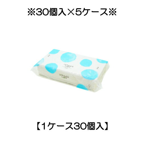 ※代引不可※ 送料無料【5ケース】イットコライトタオルL200H(200枚入×30個入り×5ケース) ペーパータオル ハード イトマン(50200029)