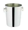 ワイン用品 ワイン・シャンパンクーラー SW 18-8ステンレス製 ロングシャンパンクーラー B渕 8.5L (1-1942-1402)
