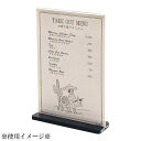 シンビ メニュースタンド 縦 ESS-5B メニュースタンド・卓上サイン (1-2047-0501)