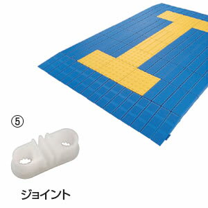 【清掃用品・床材用品】【スノコ・