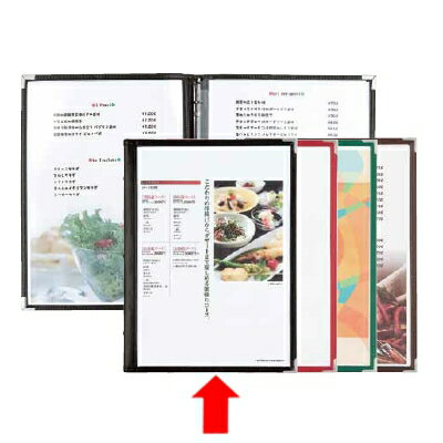 シンビ　メニューブック　スリム　B-ABW　黒　メニュースタンド・卓上サイン・メニューブック・Slim-B (1-2055-0101)