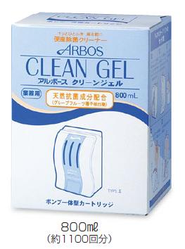 トイレ用品 便座除菌クリーナー 洋式トイレ ジェルタイプ 約1100回分 クリーンジェル カートリッジ 800ml (テラモト)[SW-986-215-0]