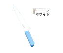 包丁・ナイフ マスターコック 抗菌カラー包丁 筋引(両刃)MCSK-300 30cm ホワイト(1-0338-0303)