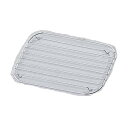 バット サイズ:230×171×H10mm 18-8ステンレス製 キッチンバット用アミ 中用 (1-0226-1702)