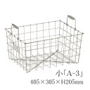 食器かご 給食道具 18-8ステンレス製食器かごA型※小(A-3)(1-0197-0103)