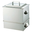 ステンレス製 21-0 うなぎ蒸器(大) (1-0411-0801)
