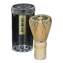 お茶用品 茶せん (100本立) 並 39-609B (1-0875-0901)