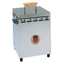 送料無料 焼肉屋さんの必需品! 消炭専用 「消炭番」赤鬼三郎 S-300 (1-0773-1201)